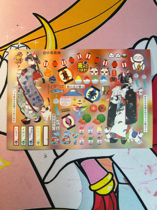 ♡Sticker Sheet A♡