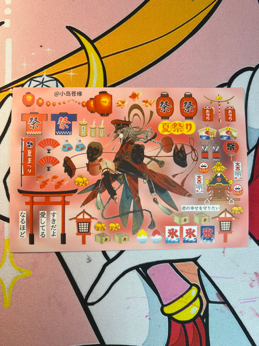 ♡Sticker Sheet A♡