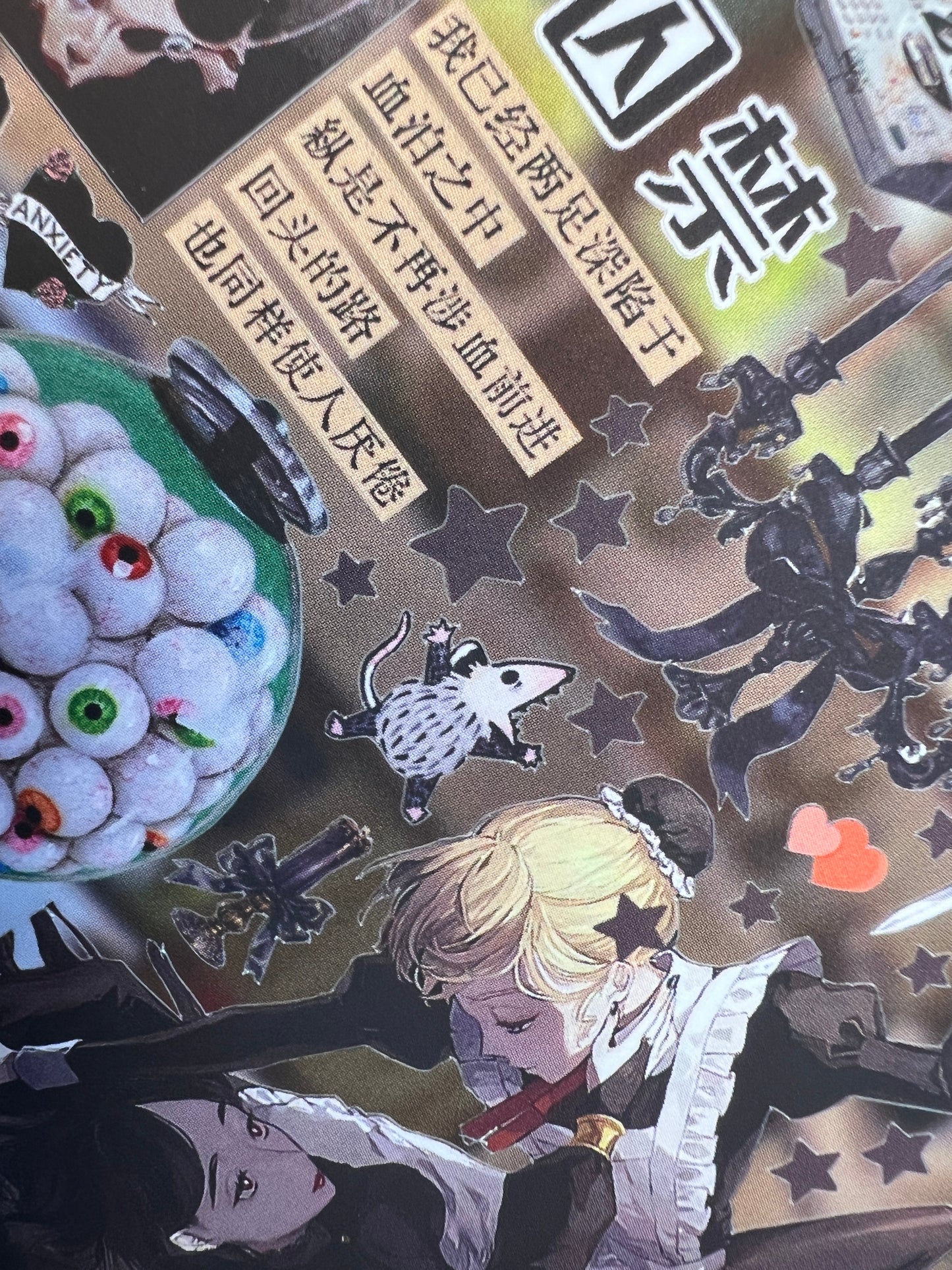 Rebirth Collection 37