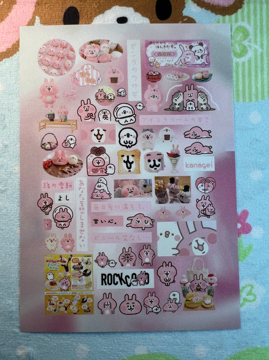 ♡Sticker Sheet B♡