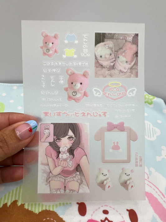 ♡Sticker Sheet B♡